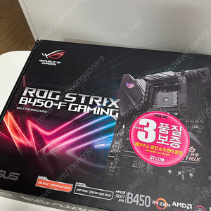 rog strix b450-f gaming