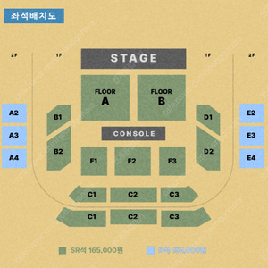 콘서트 팜트리아아일랜드 3rd GALA CONCERT , SR석