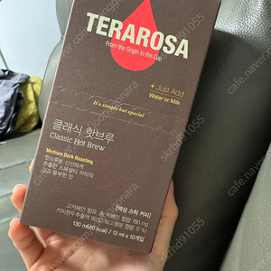 테라로사 클래식 핫브루
