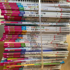 몬테소리 수담뿍 45권