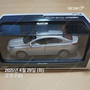 SM5 NOVA 실버색 미니카 판매