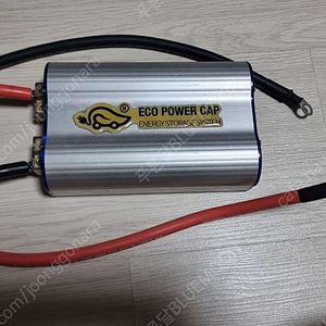 에코파워캡 슈퍼캐패시터