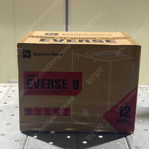 Ev everse8 스피커 팝니다