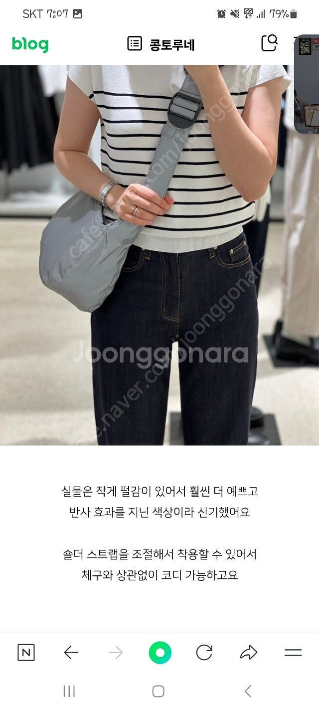 코스 새들백 (실버그레이/ 반사판 소재)--2