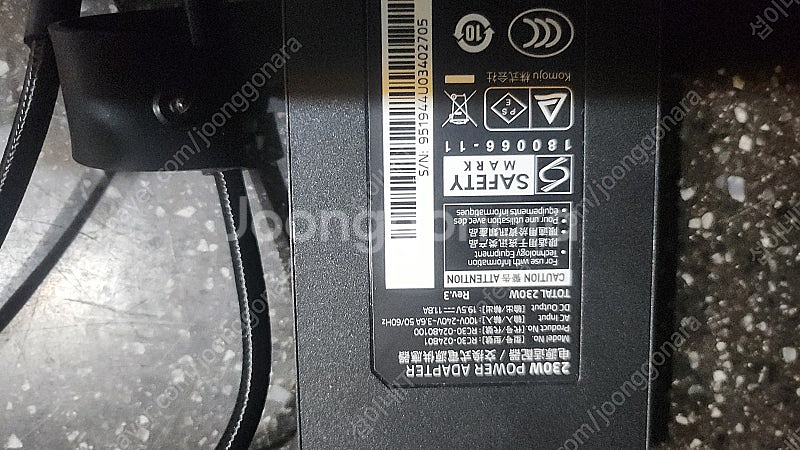 레이저 노트북용 230W 충전기 팝니다--0