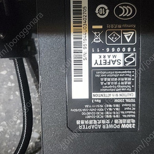 레이저 노트북용 230W 충전기 팝니다