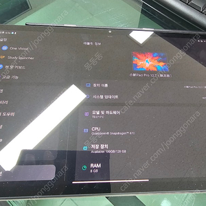 레노버 샤오신패드 프로 12.7 + 프리시전3 펜슬 (1세대)