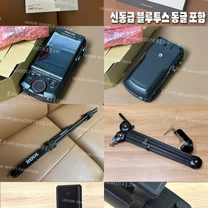 sel70200gm2 금령2 / 탐론 28-200 / 셔틀러 액티브8T 플로우텍75 GS (sachtler activ8 flowtech75 GS), 맨프로토 삼각대 / 아토모스 닌