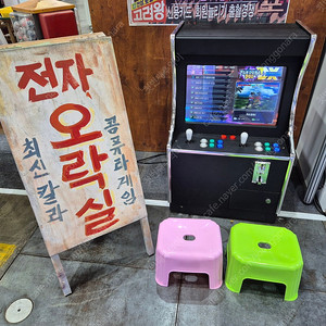 옛날 간판 입간판 제작 재현해서 만들어서 판매합니다.
