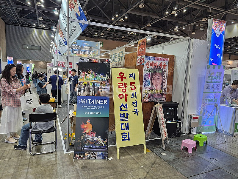옛날 간판 입간판 제작 재현해서 만들어서 판매합니다.--1
