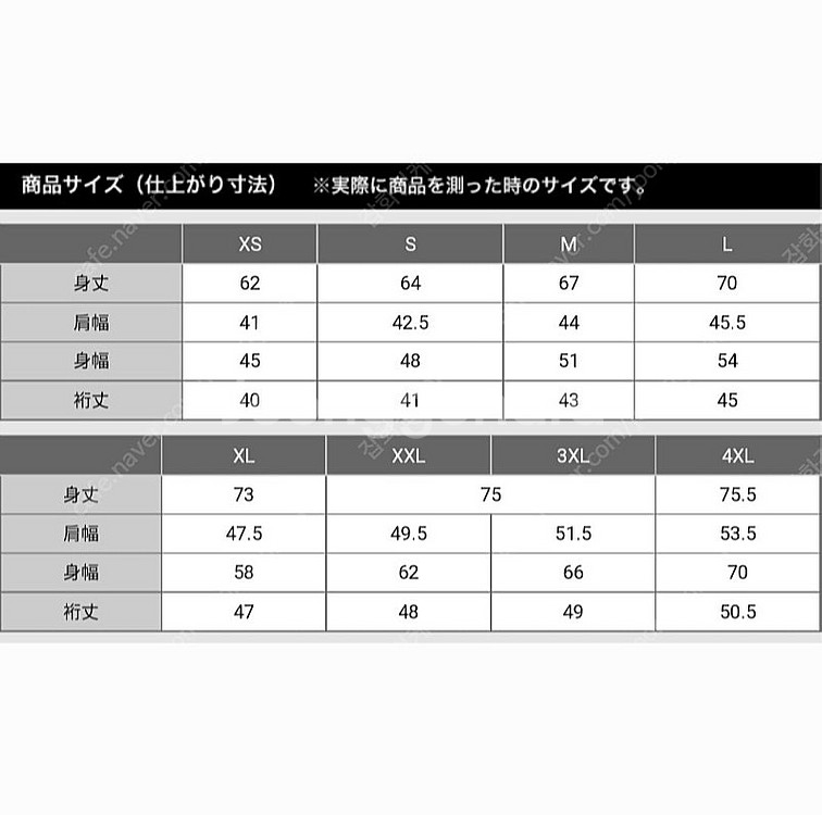 주술회전 일본 애니 유니클로 남성 반팔티셔츠 XL사이즈...--3