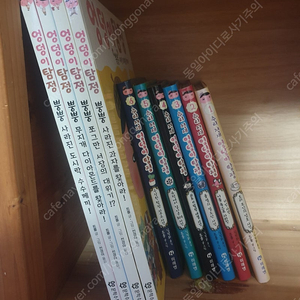 엉덩이 탐정 책