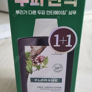 [1+1] 클로란 퀴닌 샴푸 400ml