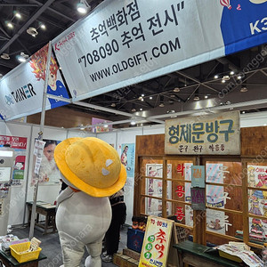 추억의 문방구 세트장 판매합니다. 소품 영화촬영 영업장에 딱입니다.