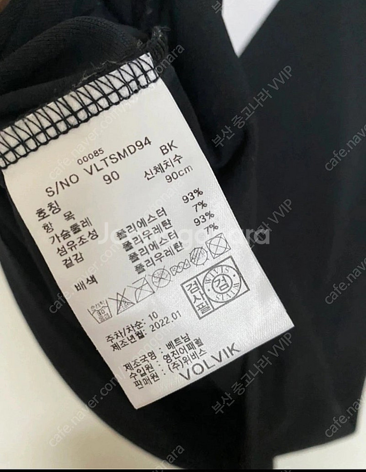 (새상품컨디션) 볼빅 여자 골프티 골프웨어--1