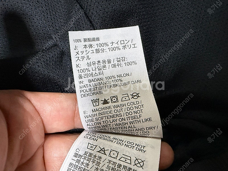 나이키 윈드러너 후드 자켓 남성용 120사이즈 빅사이즈...--4