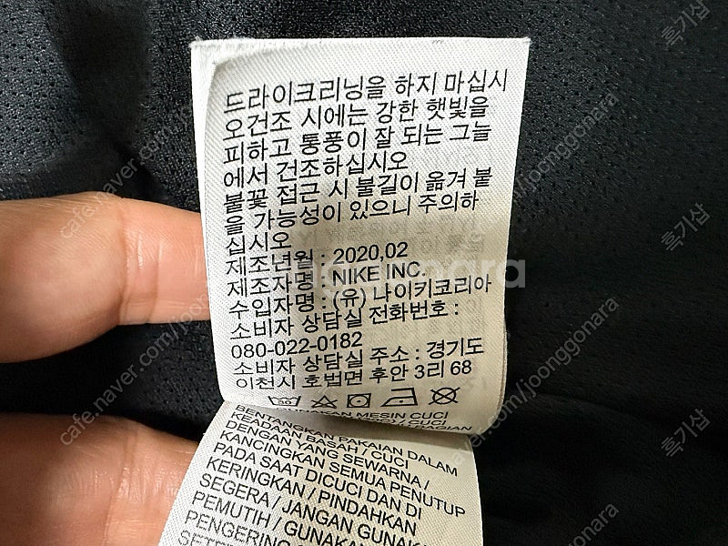 나이키 윈드러너 후드 자켓 남성용 120사이즈 빅사이즈...--5
