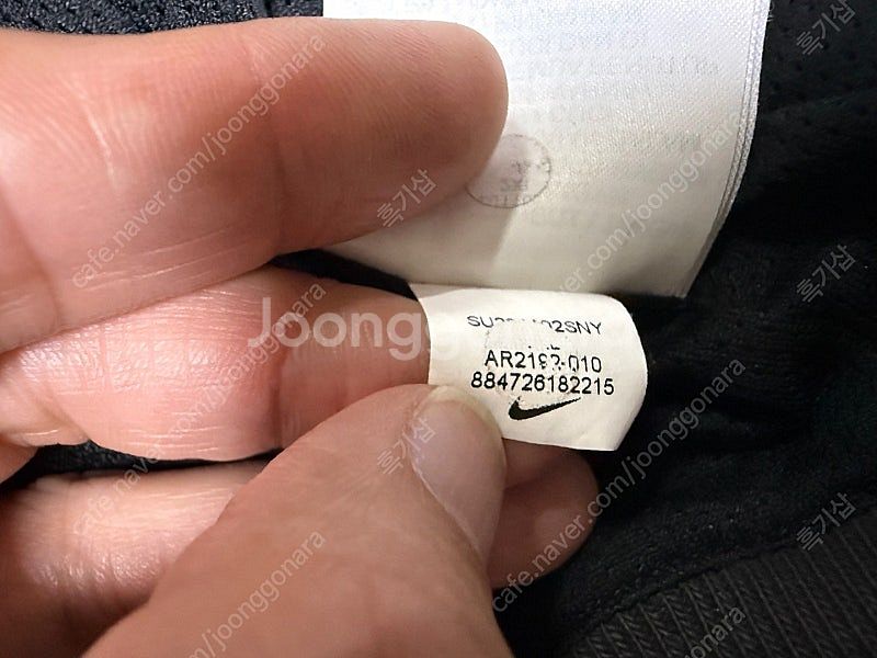 나이키 윈드러너 후드 자켓 남성용 120사이즈 빅사이즈...--6
