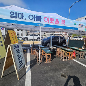 추억의 예전 학교 책상 의자 교실 셋팅 물품 판매합니다.