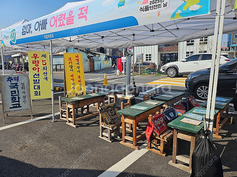 추억의 예전 학교 책상 의자 교실 셋팅 물품 판매합니다...--1