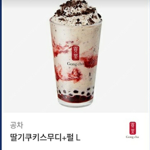 공차 딸기쿠키스무디+펄L 6300-5000