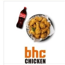 BHC 뿌링클 치킨+콜라1.25/스타벅스 아메, 라떼/배달의민족 만원권
