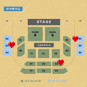 팜트리 아일랜드 콘서트 +2에 양도합니다