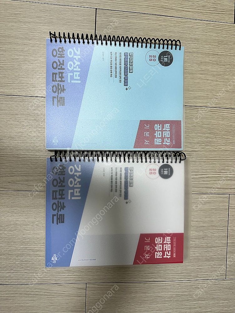 행정법(강성빈),(김대현) 헌법(윤우혁), 김대환(형사...--2