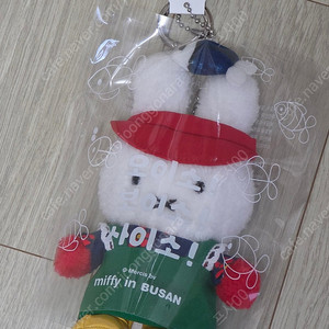 미피카페 부산 한정 자갈치 아지매 미피 키링