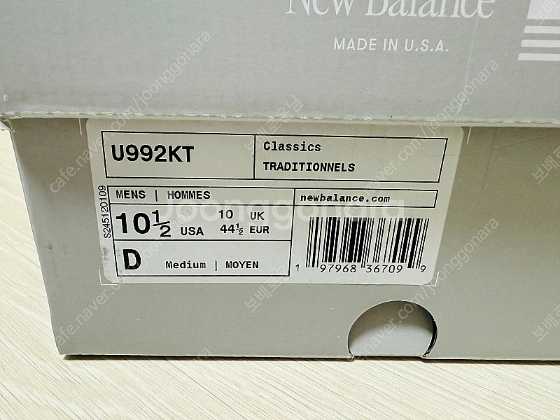 뉴발란스 x 키스 992 어게안 블루 오이스터 (오사카...--2