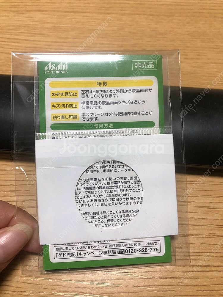 게드전기 지브리 굿즈 필름 스티커 미야자키 하야오--2