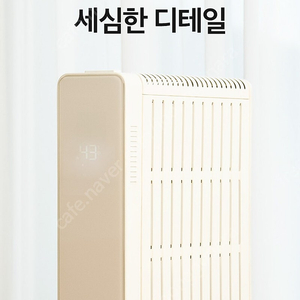 웰핀 히터