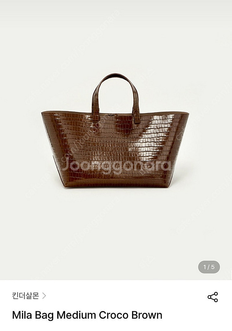 킨더살몬 밀라백 mila croco bag--0