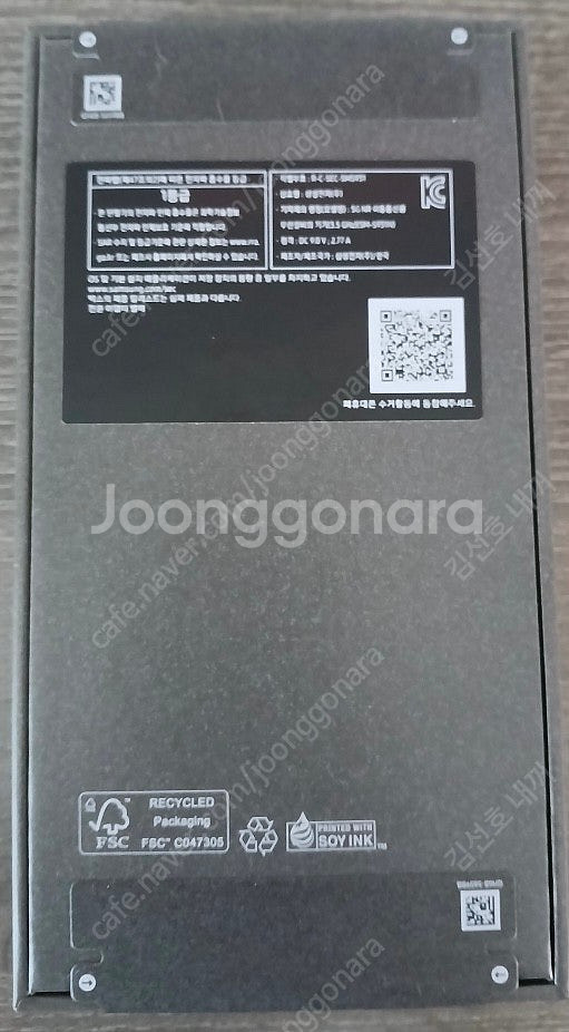 갤럭시 S25 민트 256GB 미개봉 판매--1
