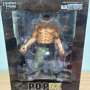 원피스 pop dx 흰수염