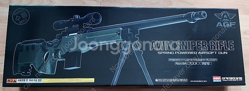 아카데미 AWM 에땁 팝니다. (미사용)--0