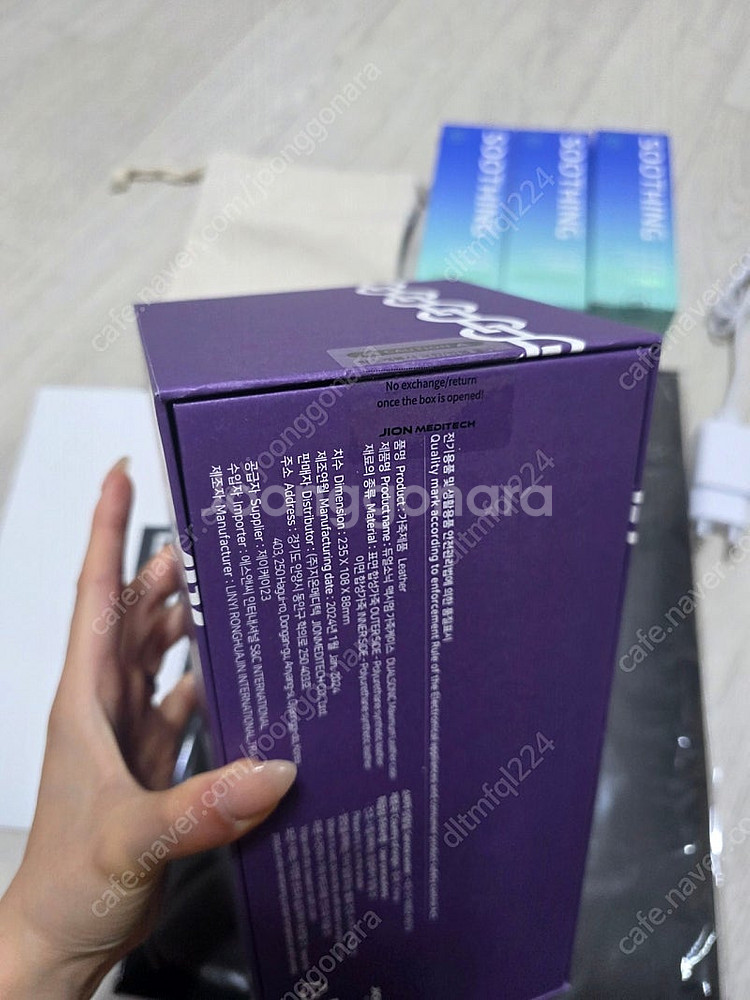 듀얼소닉 맥시멈 팔아요 가죽케이스새것--3