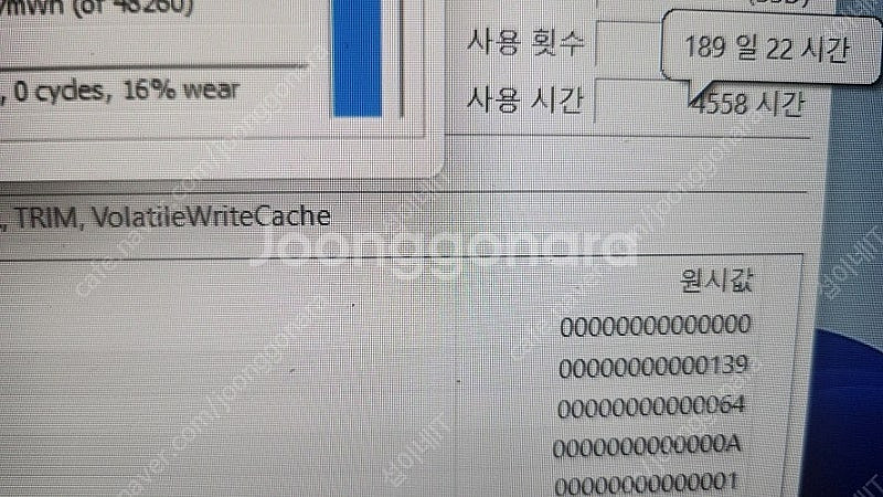 [판매]한성 TFX5450UC 고성능 라이젠 울트라북/...--6
