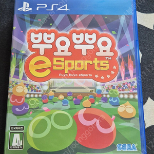 PS4 뿌요뿌요 e스포츠 게임