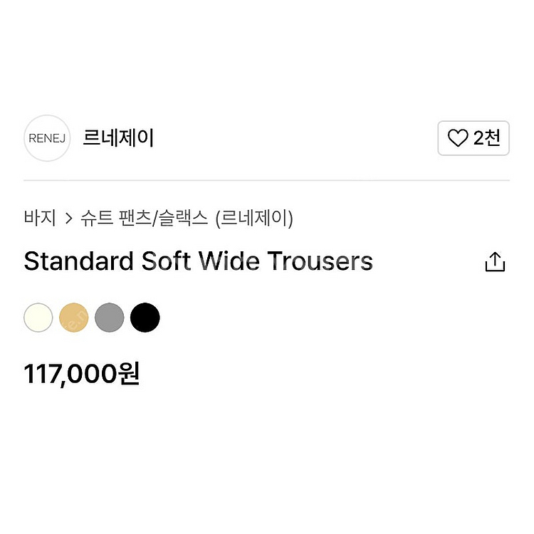 르네제이 슬랙스,테드베이커 원피스,IRO 점프수트,클럽...--2