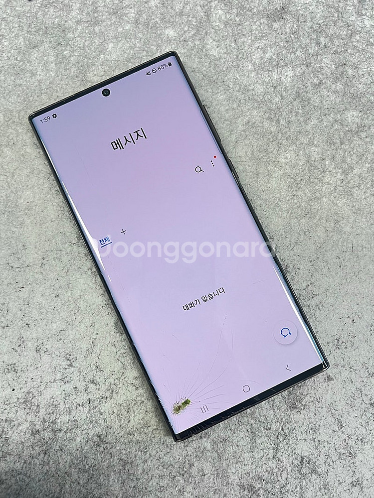 갤럭시S22울트라 블랙 256G 23년2월 개통 가성비...--5