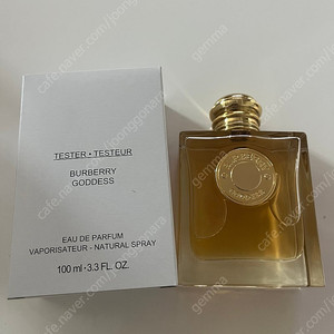 버버리 가디스 100ml 향수