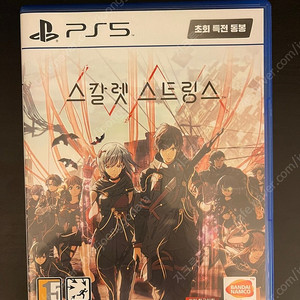 PS5 (플스5) 스칼렛 스트링스
