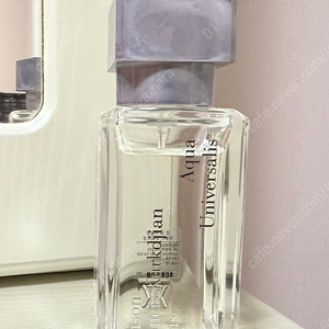 메종 프랑시스 커정 아쿠아 유니버셜 오드뚜왈렛