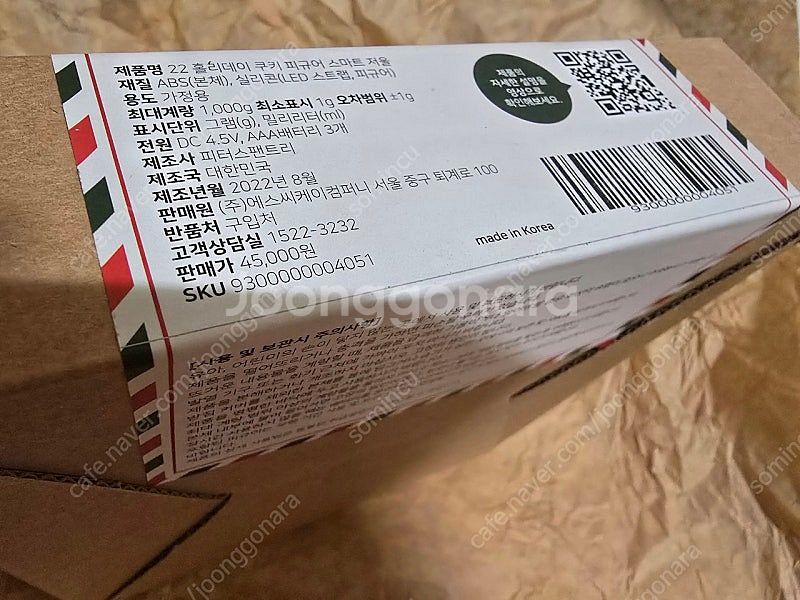 스타벅스 홀리데이 쿠키 피규어 스마트 저울 새상품--3