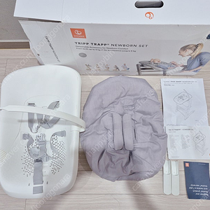 트립트랩 뉴본세트