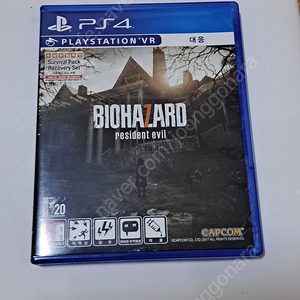 Ps4 시디 팝니다