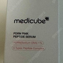 메디큐브 PDRN 핑크 펩타이드 앰플