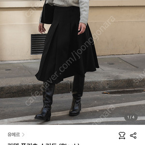 유메르 라델 플리츠 스커트 0사이즈 팝니다