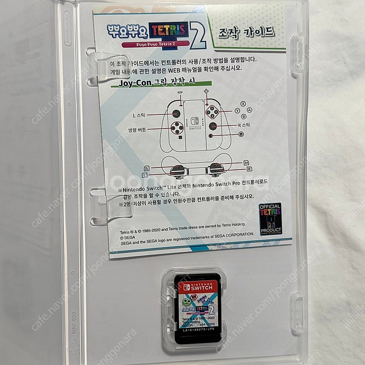 닌텐도 스위치 배터리 개선판 본체, 조이콘, 프로콘, ...--8